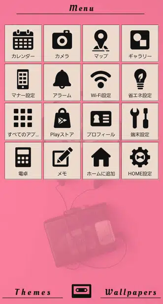 レトロミュージック メニュー画面