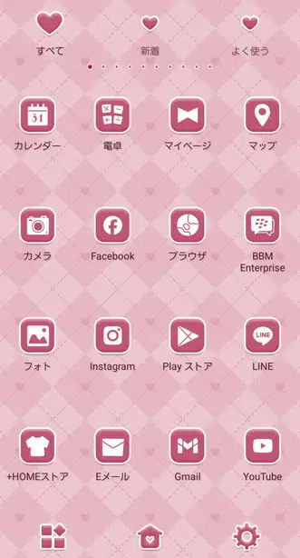 アーガイルハート ドロワー画面
