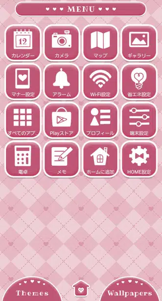 アーガイルハート メニュー画面